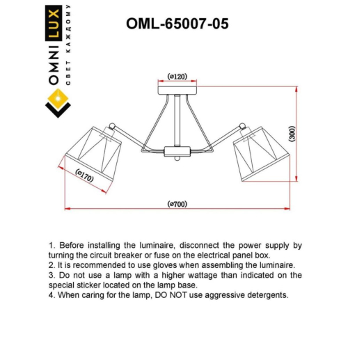 Потолочная люстра Omnilux Rapallo OML-65007-05 изображение в интернет-магазине Cramer Light фото 3