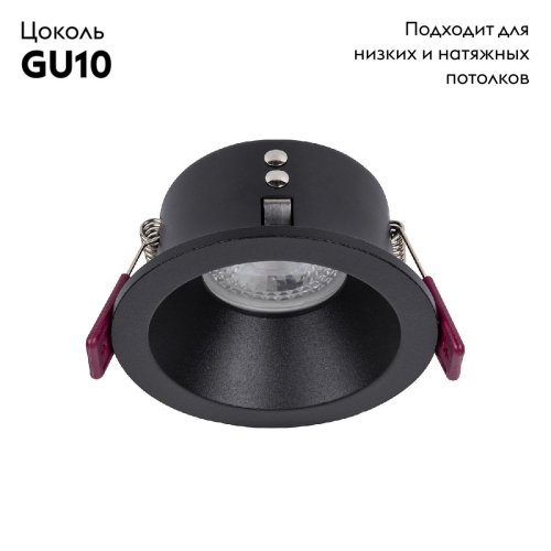 Встраиваемый светильник Favourite Soggy 4529-1C изображение в интернет-магазине Cramer Light фото 2