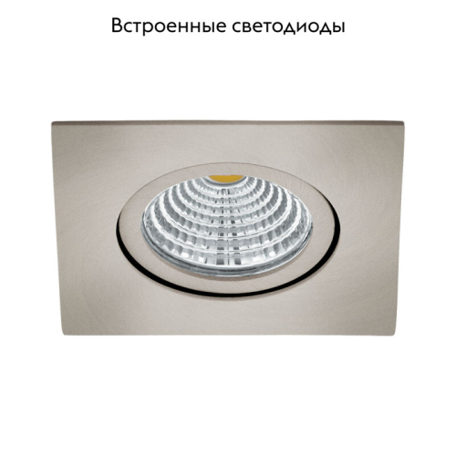 Встраиваемый светильник EGLO 98304 изображение в интернет-магазине Cramer Light фото 2