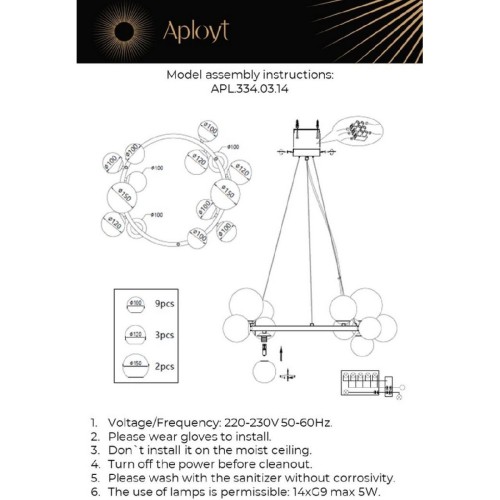 Подвесная люстра Aployt Feliche APL.334.03.14 изображение в интернет-магазине Cramer Light фото 2