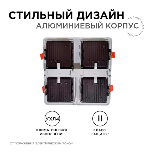 Встраиваемый светильник Apeyron Грильято 42-021 изображение в интернет-магазине Cramer Light фото 7