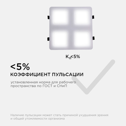 Встраиваемый светильник Apeyron Грильято 42-021 изображение в интернет-магазине Cramer Light фото 6