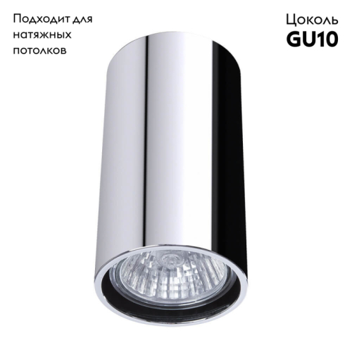 Потолочный светильник Divinare Gavroche 1354/02 PL-1 изображение в интернет-магазине Cramer Light фото 2