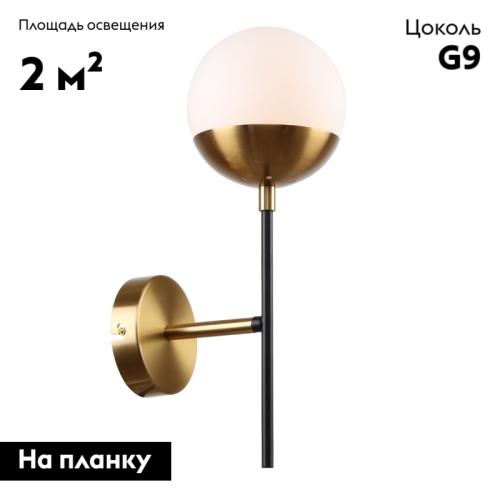 Бра F-Promo Tufan 3087-1W дополнительное фото фото 2