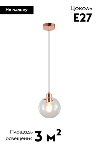 Подвесной светильник Moderli Aurora V11540-1P изображение в интернет-магазине Cramer Light фото 2