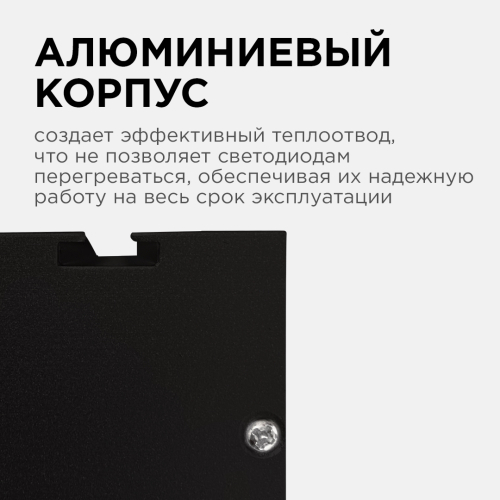 Линейный подвесной светильник Apeyron Levia 30-12 изображение в интернет-магазине Cramer Light фото 3