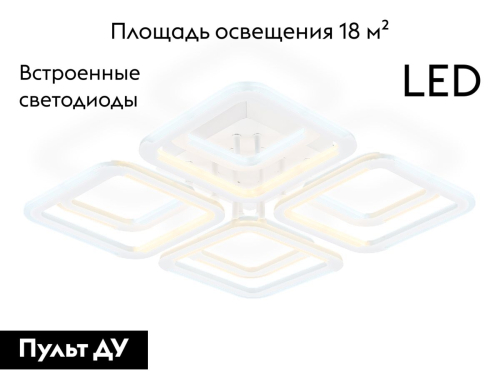 Потолочная люстра Ambrella Light Original Acrylica FA8948 изображение в интернет-магазине Cramer Light фото 2