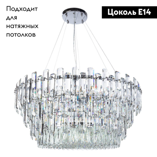 Подвесная люстра Divinare Bellatrix 3510/02 SP-18 изображение в интернет-магазине Cramer Light фото 2