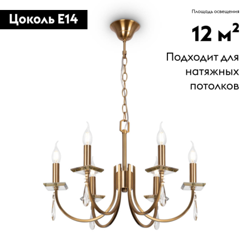 Подвесная люстра Freya Forte FR1006PL-06G изображение в интернет-магазине Cramer Light фото 2
