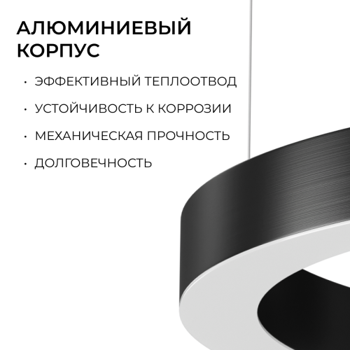 Подвесной светильник Apeyron OLA R30-061 изображение в интернет-магазине Cramer Light фото 6