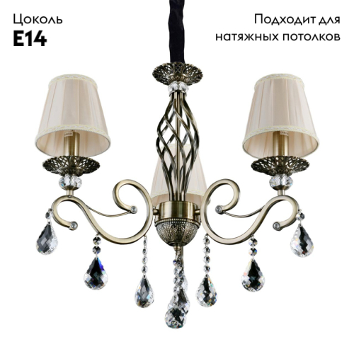 Подвесная люстра Omnilux Belluno OML-79113-03 изображение в интернет-магазине Cramer Light фото 2