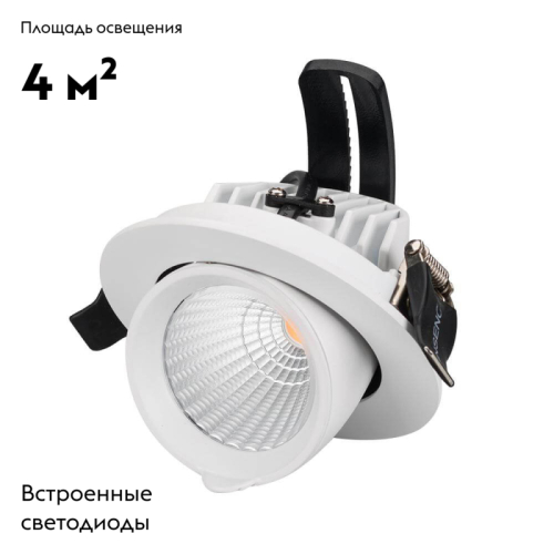 Встраиваемый светильник Arlight 024026 изображение в интернет-магазине Cramer Light фото 2