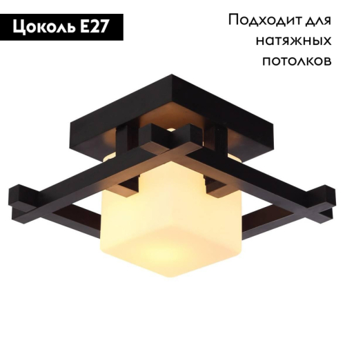 Потолочный светильник Arte Lamp 95 A8252PL-1CK изображение в интернет-магазине Cramer Light фото 2