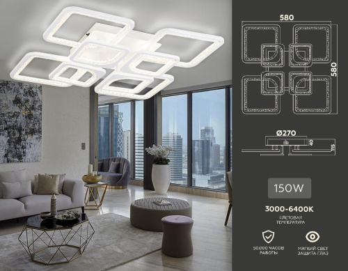 Потолочная люстра Ambrella Light Acrylica Original FA4423 изображение в интернет-магазине Cramer Light фото 2