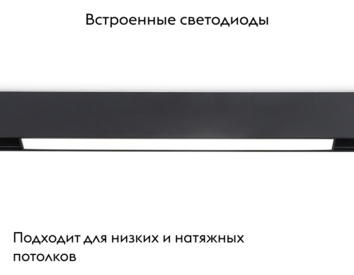 Трековый светильник Ambrella Light Track System GL4004 изображение в интернет-магазине Cramer Light фото 2