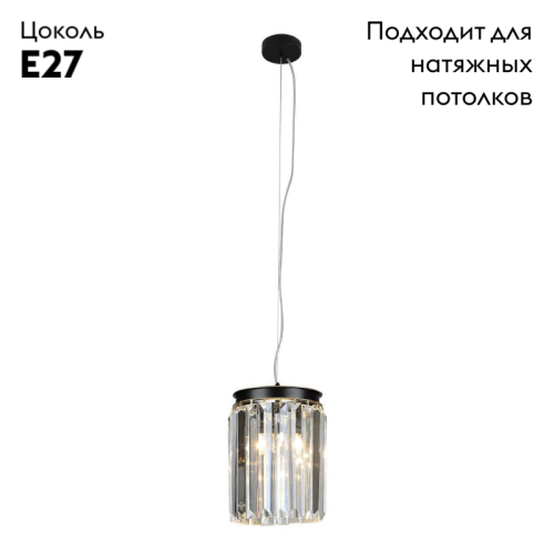 Подвесной светильник Divinare Nova 3001/01 SP-1 изображение в интернет-магазине Cramer Light фото 2