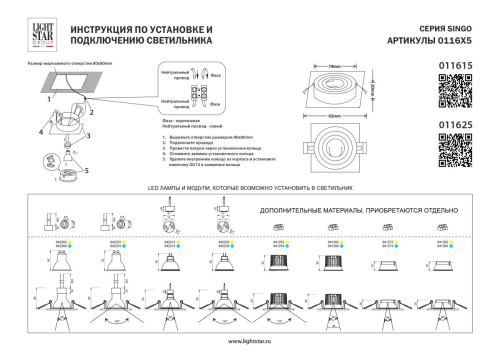 Встраиваемый светильник MR16 Lightstar Singo Base 011615 изображение в интернет-магазине Cramer Light фото 4
