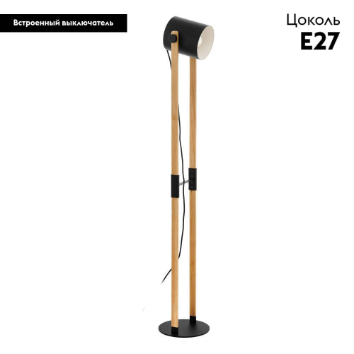 Торшер Eglo Hornwood 43521 изображение в интернет-магазине Cramer Light фото 2