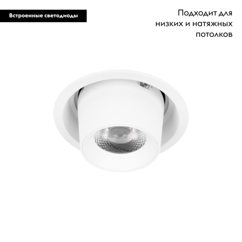 Встраиваемый светильник Loft IT Flash 10319/A White изображение в интернет-магазине Cramer Light фото 2