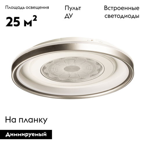 Потолочная люстра De Markt Норден 660016101 изображение в интернет-магазине Cramer Light фото 2