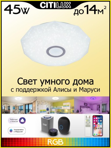 Накладной светильник Citilux CL713A40G изображение в интернет-магазине Cramer Light фото 2