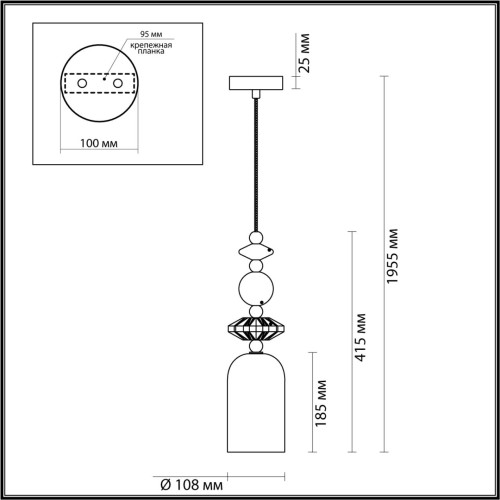 Подвесной светильник Odeon Light CANDY 4861/1B изображение в интернет-магазине Cramer Light фото 7