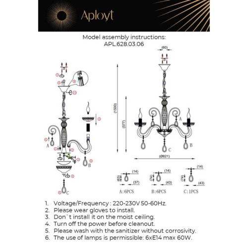 Подвесная люстра Aployt Emmanuel APL.628.03.06 изображение в интернет-магазине Cramer Light фото 12