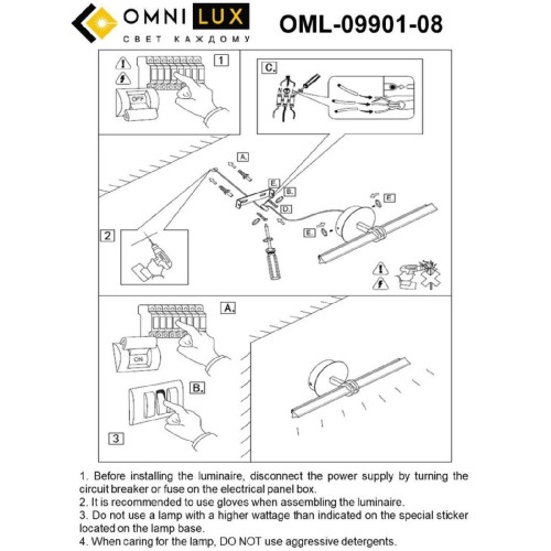 Настенный светильник Omnilux Dudda OML-09901-08 изображение в интернет-магазине Cramer Light фото 2