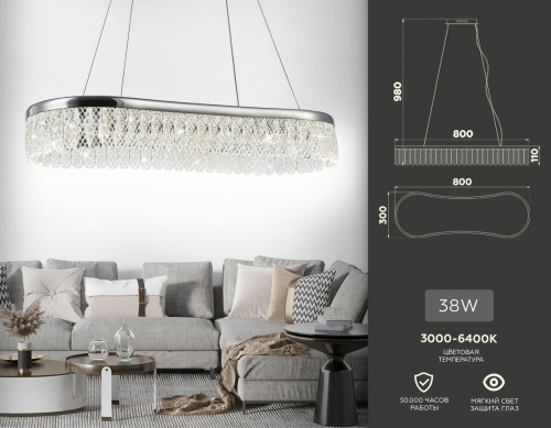 Подвесная люстра Ambrella Light Traditional TR49733 изображение в интернет-магазине Cramer Light фото 2