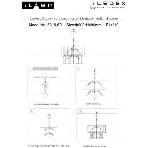 Подвесная люстра iLamp Manhattan P6315-D600 BR изображение в интернет-магазине Cramer Light фото 4