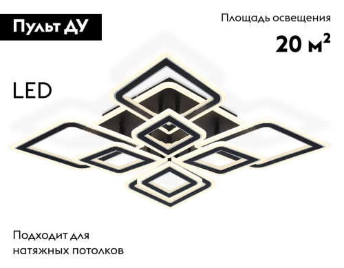 Потолочная люстра Ambrella Light Acrylica Original FA8912 изображение в интернет-магазине Cramer Light фото 2