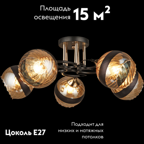 Потолочная люстра Reluce 03619-0.3-05 изображение в интернет-магазине Cramer Light фото 2