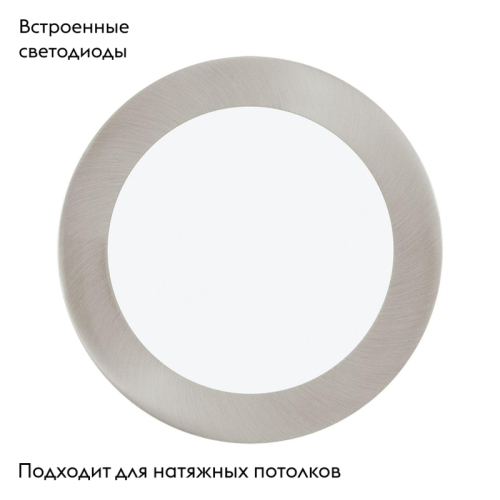 Встраиваемый светодиодный светильник Eglo Fueva 1 96408 изображение в интернет-магазине Cramer Light фото 2