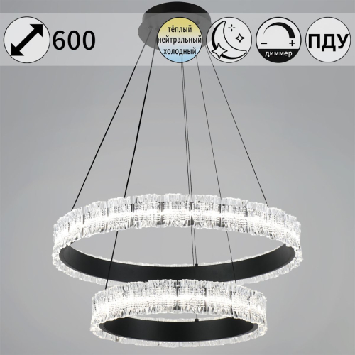 Подвесная люстра Reluce 95230-0.4-6+4 изображение в интернет-магазине Cramer Light