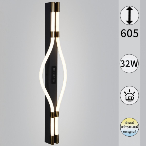 Настенный светильник Reluce 13295-0.2-600 изображение в интернет-магазине Cramer Light