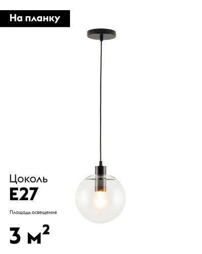 Подвесной светильник Moderli Aurora V11538-1P изображение в интернет-магазине Cramer Light фото 2