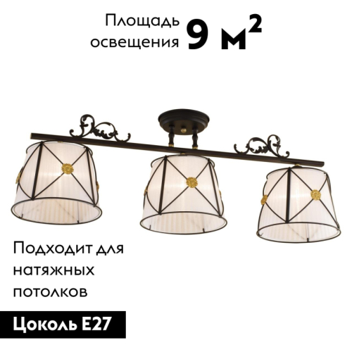 Потолочная люстра Citilux Дрезден CL409232 изображение в интернет-магазине Cramer Light фото 2