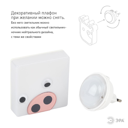 Настенный светильник Эра NN-631-LS-P Б0015242 изображение в интернет-магазине Cramer Light фото 4