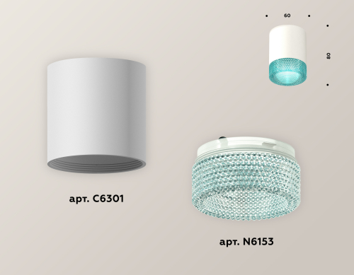 Накладной светильник Ambrella Light Techno XS6301043 (C6301, N6153) изображение в интернет-магазине Cramer Light фото 2