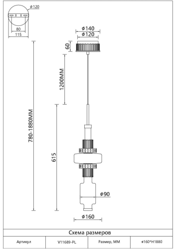 Подвесной светильник Moderli Atelieri V11689-PL изображение в интернет-магазине Cramer Light фото 3