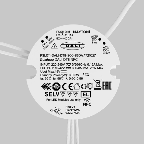 Драйвер Maytoni Dali 25Вт DC42В IP20 721027 изображение в интернет-магазине Cramer Light фото 2
