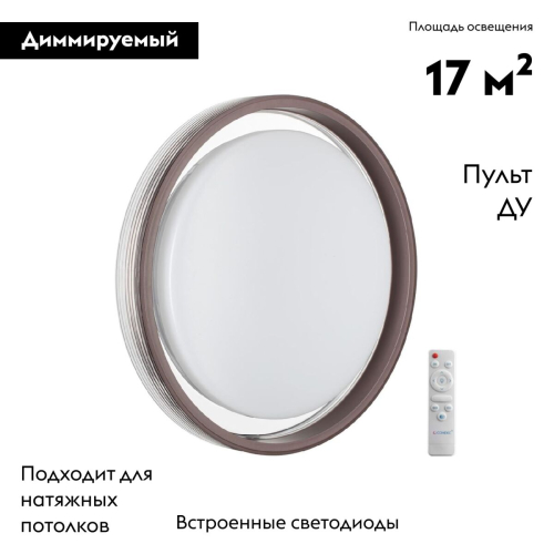 Настенно-потолочный светильник Sonex Meden 7698/DL изображение в интернет-магазине Cramer Light фото 2