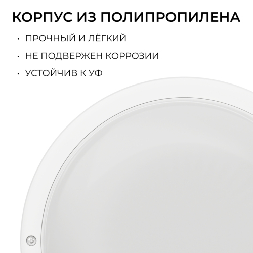 Светильник светодиодный герметичный OGM О28-10 изображение в интернет-магазине Cramer Light фото 10