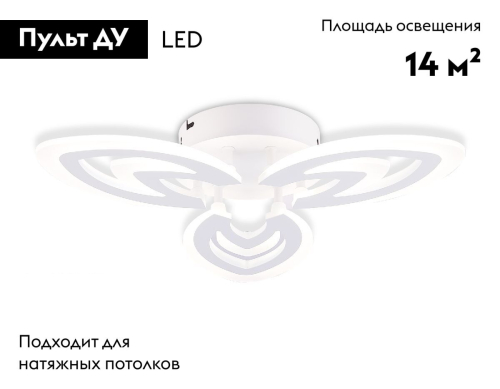 Потолочная люстра Ambrella Light Acrylica Original FA4545 изображение в интернет-магазине Cramer Light фото 2