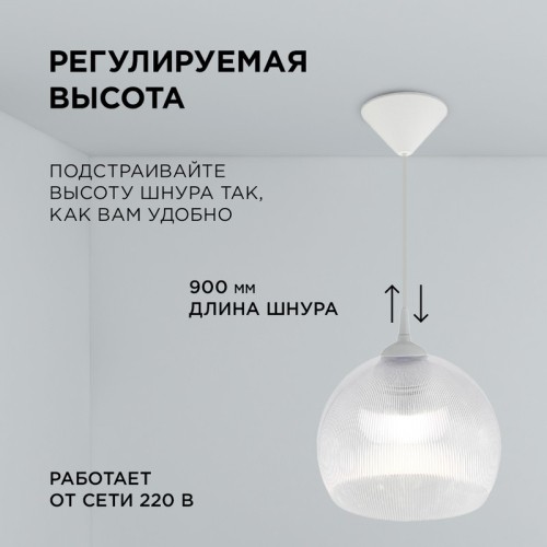 Подвесная люстра Apeyron 16-56 изображение в интернет-магазине Cramer Light фото 4