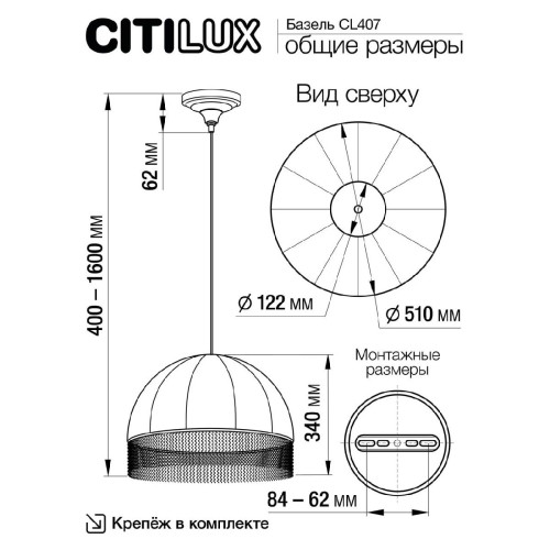 Подвесной светильник Citilux Базель CL407031 изображение в интернет-магазине Cramer Light фото 10