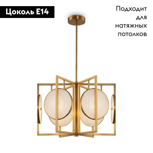 Люстра на штанге Maytoni Marmo MOD099PL-06G изображение в интернет-магазине Cramer Light фото 2