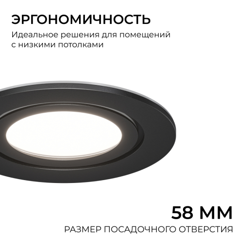 Точечный светильник Apeyron Бриз 16-117 изображение в интернет-магазине Cramer Light фото 7