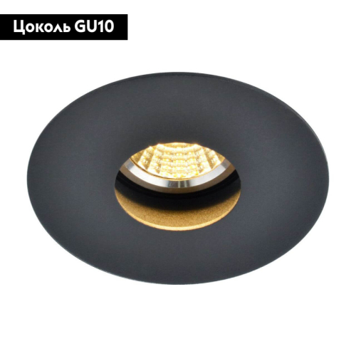 Встраиваемый светильник Arte Lamp A3217PL-1BK изображение в интернет-магазине Cramer Light фото 2