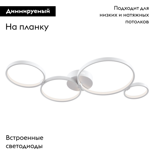 Потолочная люстра Maytoni Olympia MOD448CL-L35WK изображение в интернет-магазине Cramer Light фото 2